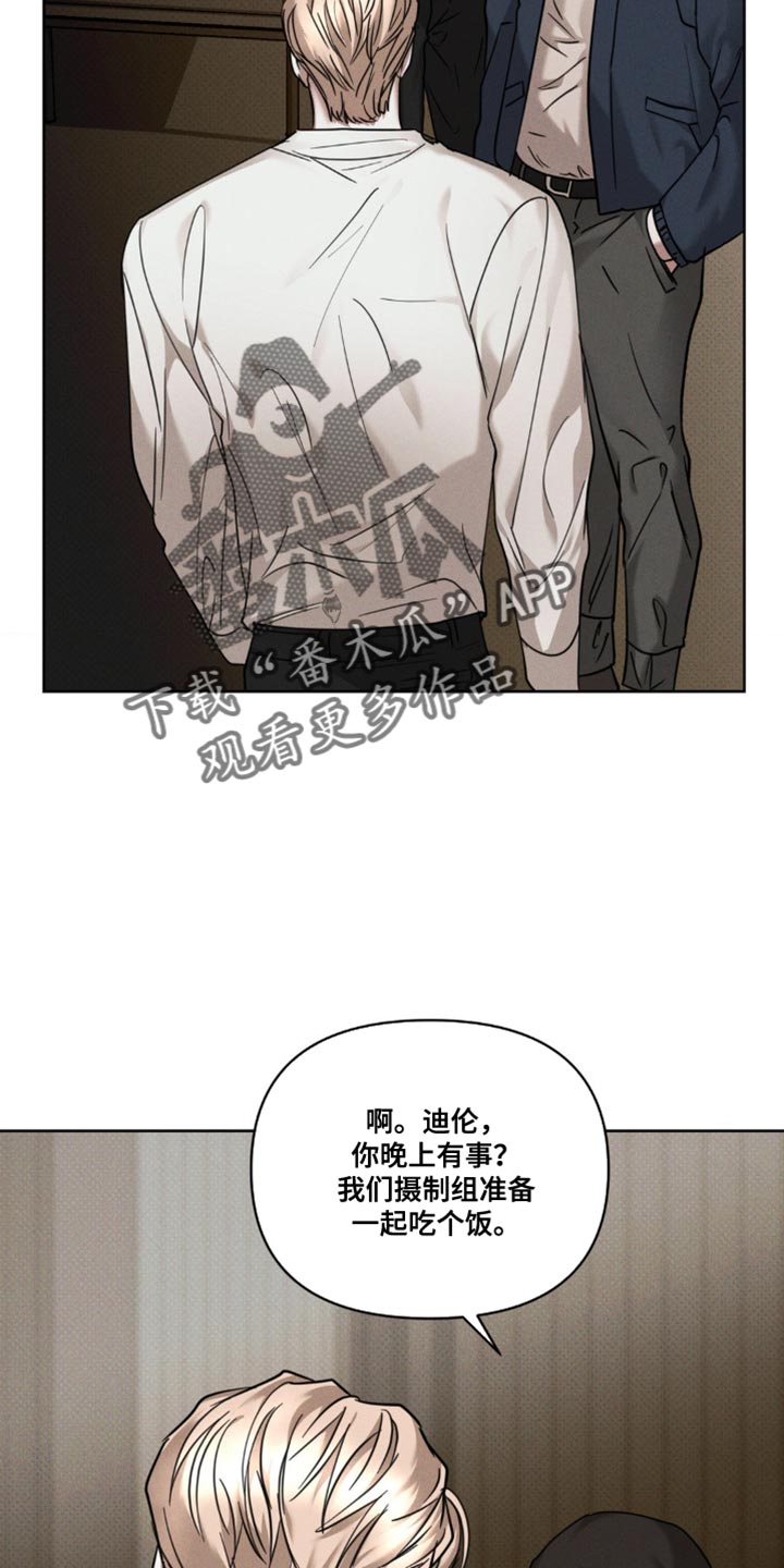 黑名单上的人电视剧全集免费观看漫画,第22话1图