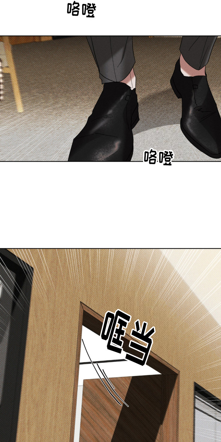 黑名单第五季漫画,第9话2图