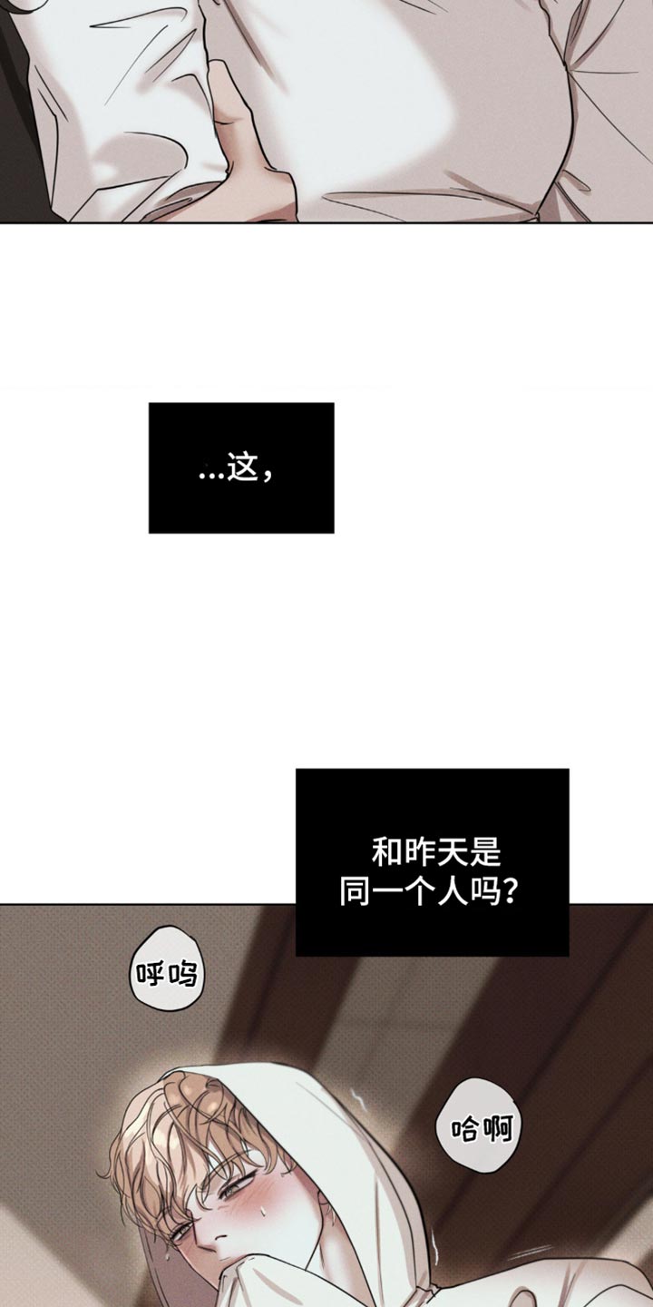 黑名单上的人1一15集高清国语版西瓜视频漫画,第19话2图