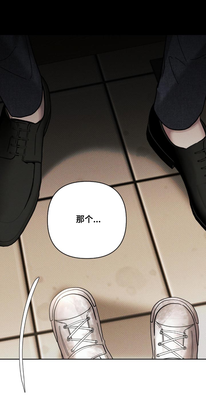 黑名单第五季漫画,第45话2图