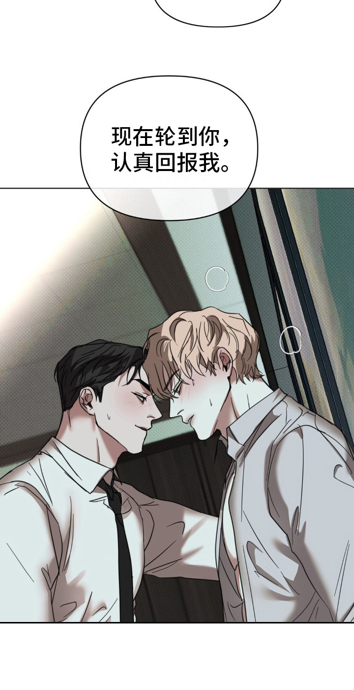 黑名单第五季漫画,第16话2图