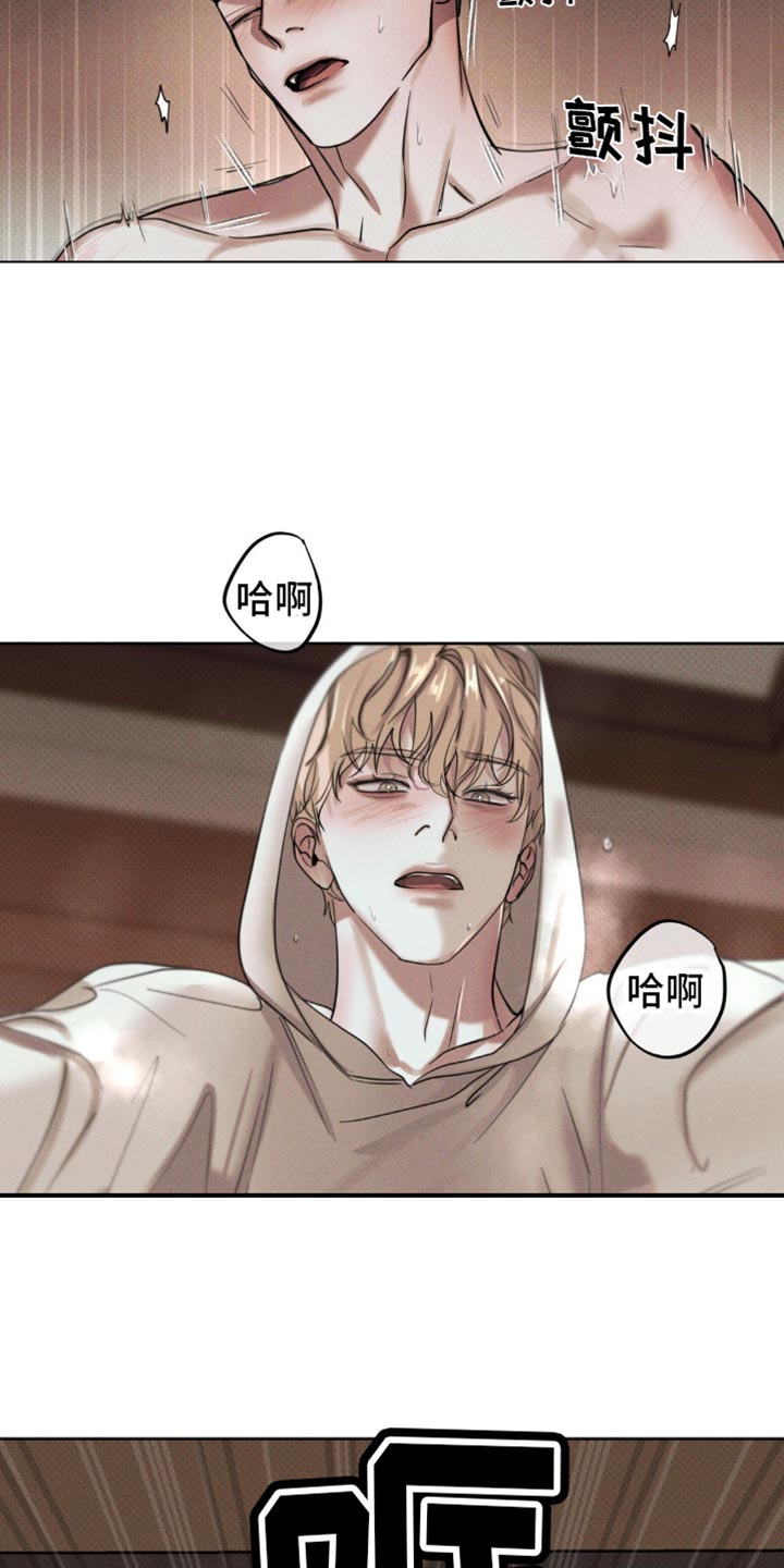 黑名单第五季漫画,第19话2图