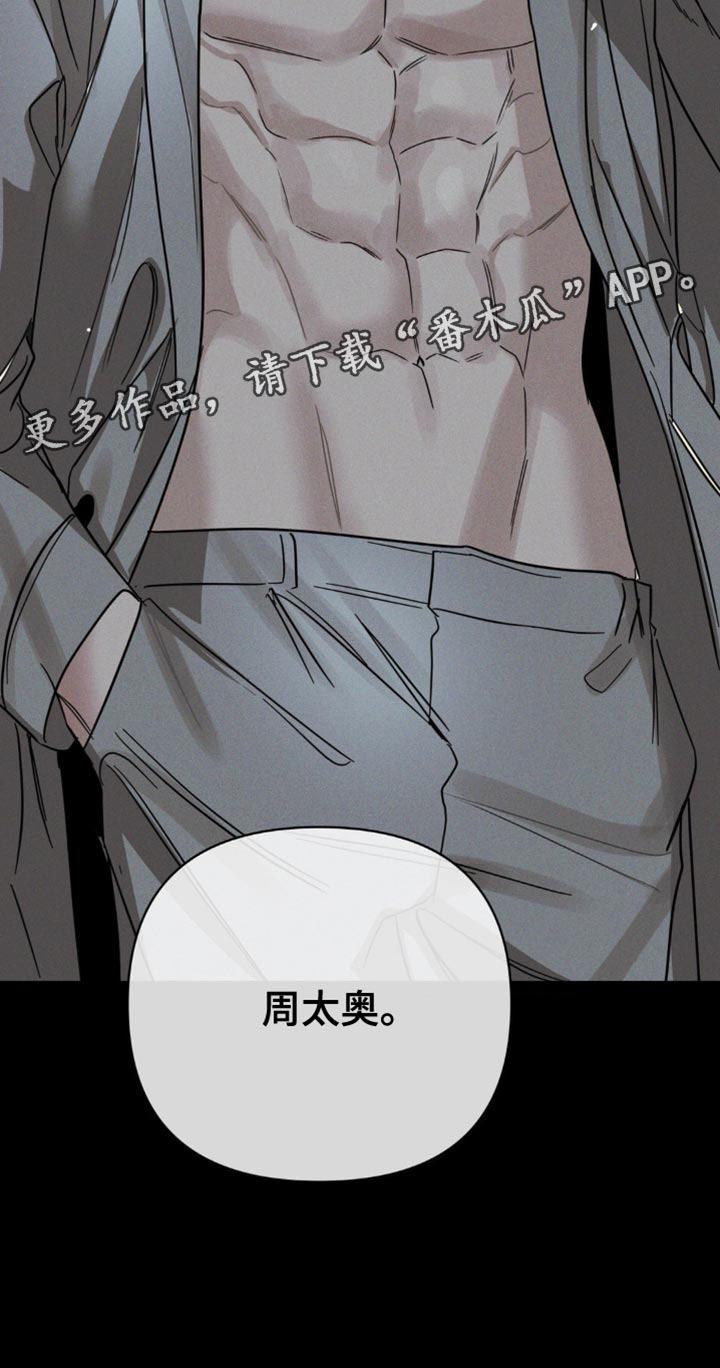 黑名单第五季漫画,第42话2图