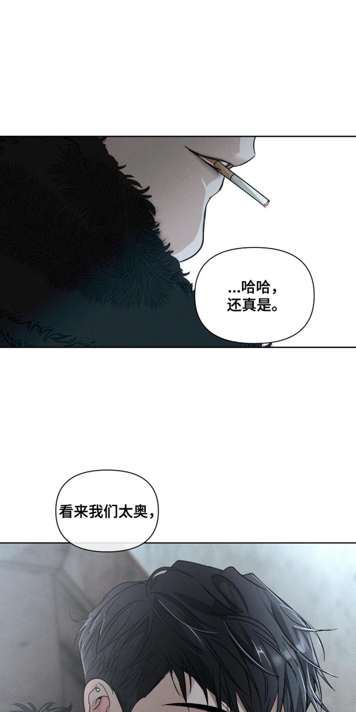 黑名单上的人电视剧全集免费观看漫画,第31话2图