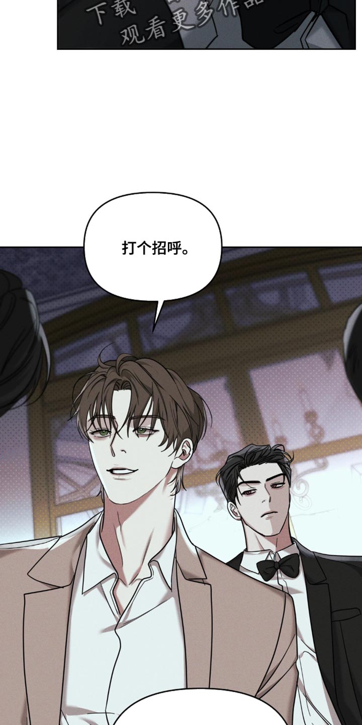 黑名单上的人续集漫画,第39话2图