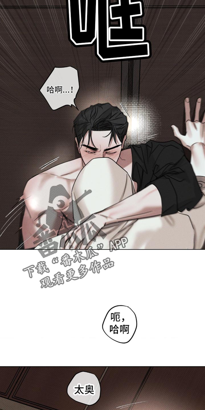 黑名单第五季漫画,第19话1图