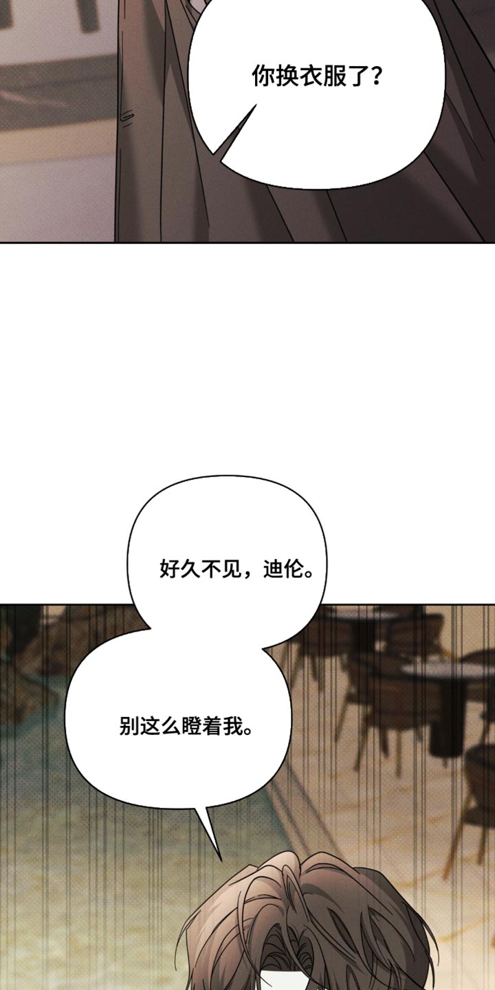 黑名单第五季漫画,第46话2图