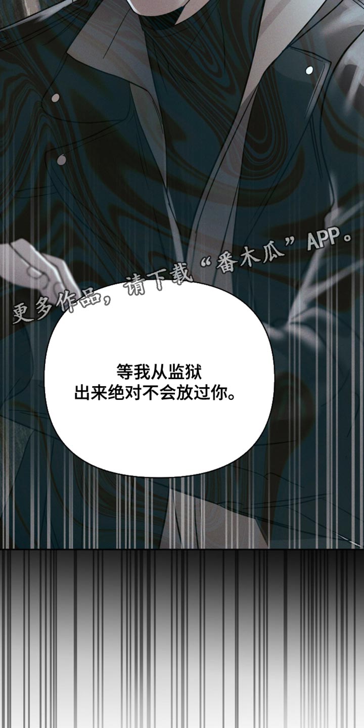 黑名单上的人电视剧全集免费观看漫画,第46话2图
