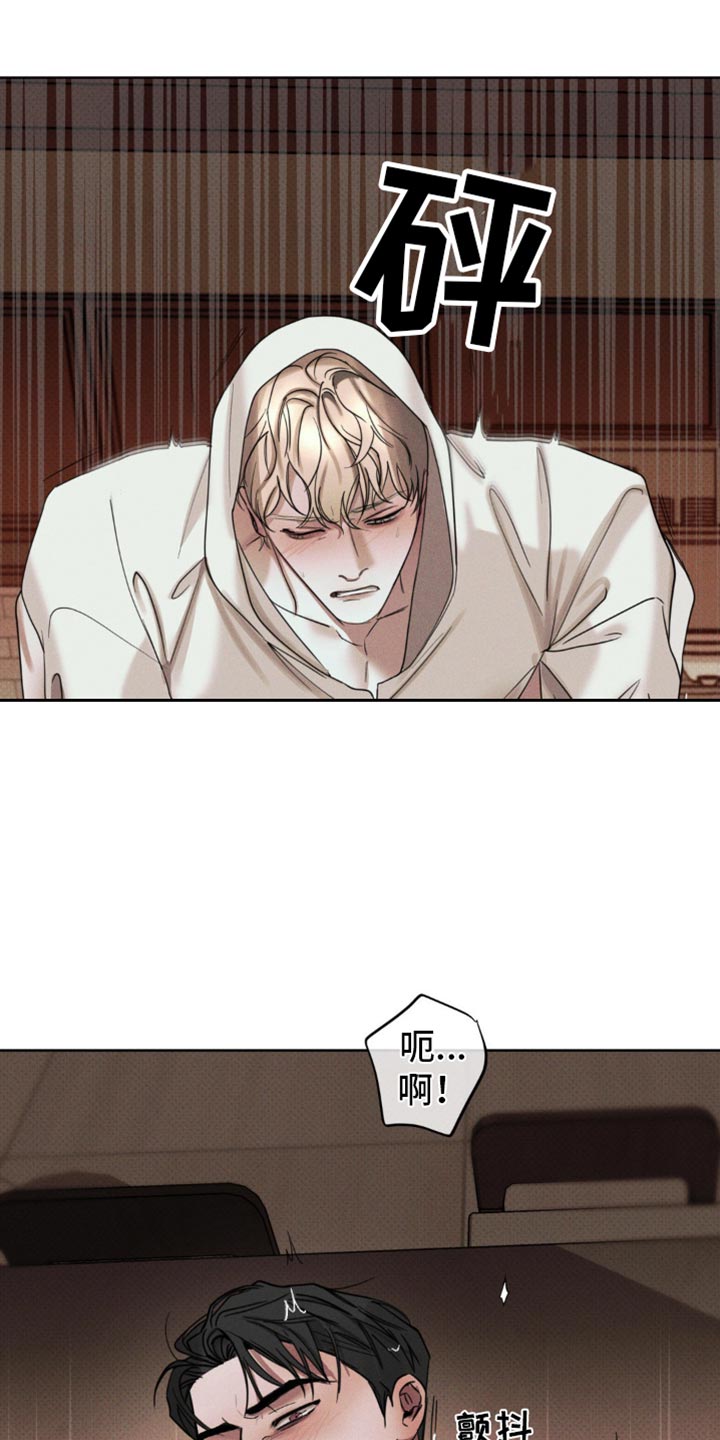 黑名单第五季漫画,第19话1图
