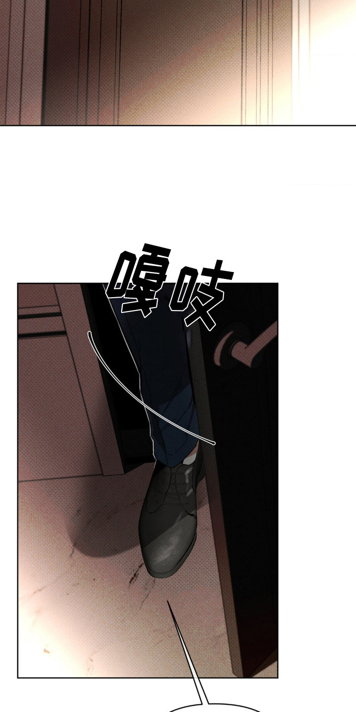 黑名单第五季漫画,第10话2图