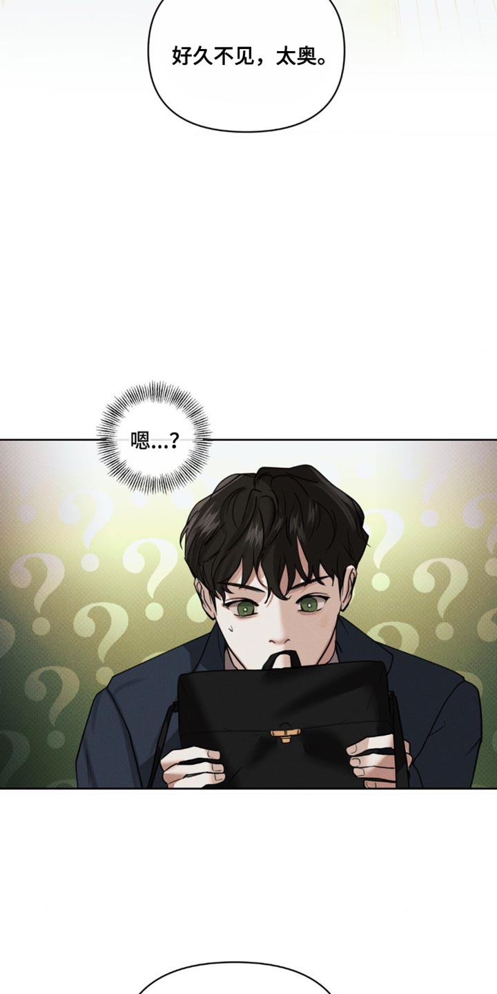 黑名单上的人电视剧全集免费观看漫画,第20话1图