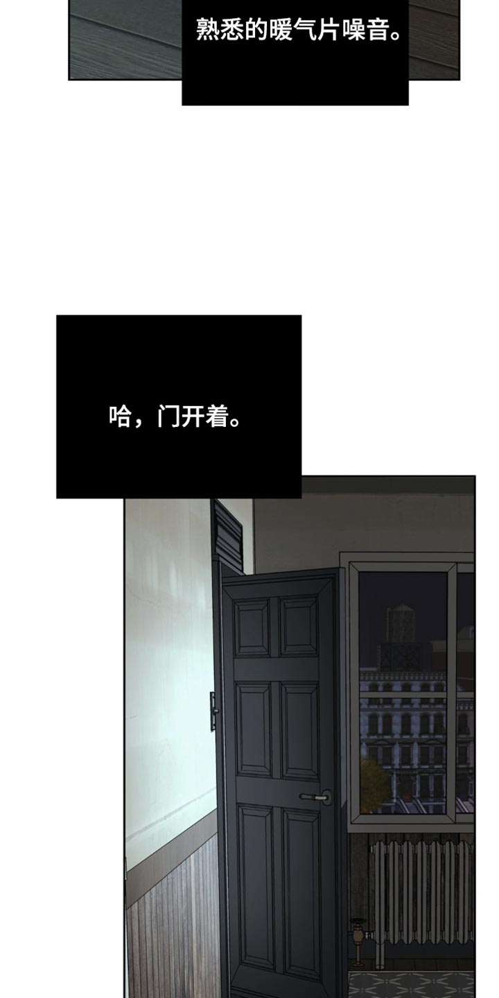 黑名单第五季漫画,第50话1图