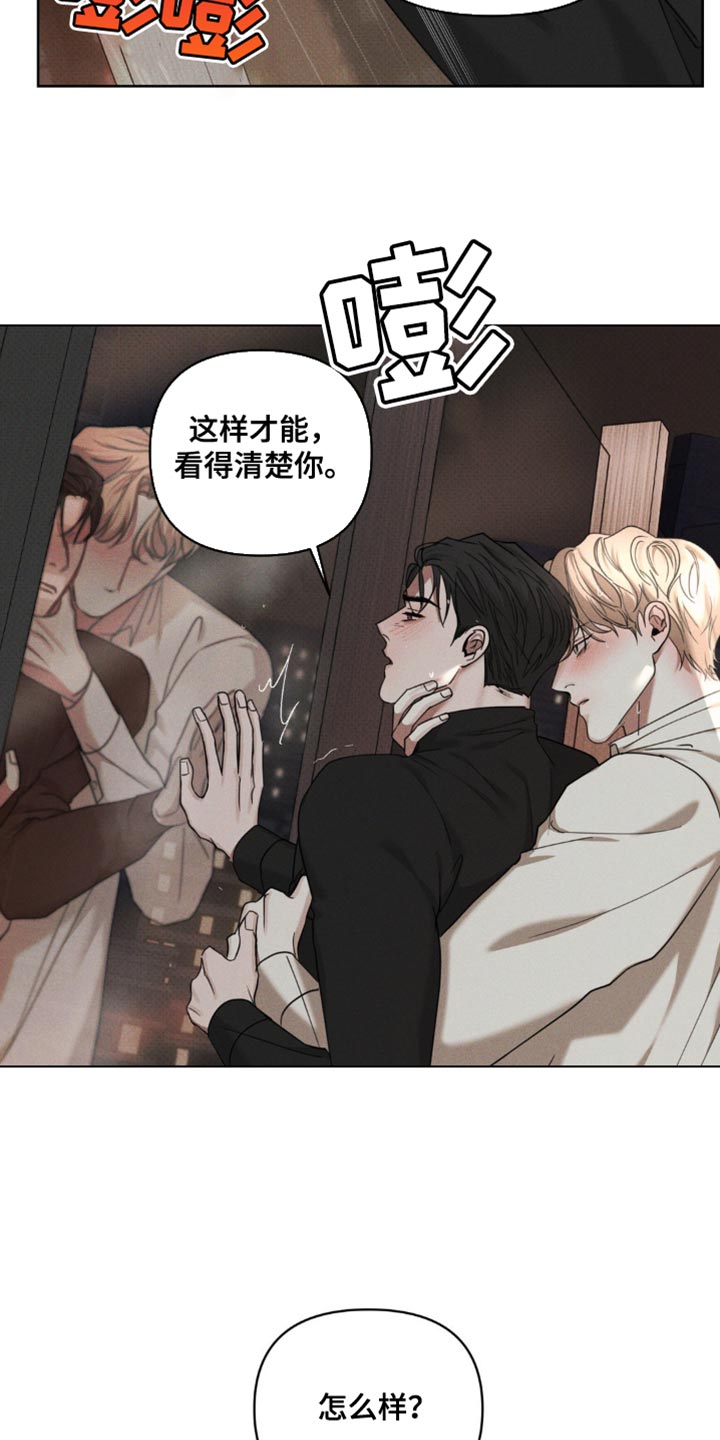黑名单第五季漫画,第27话1图