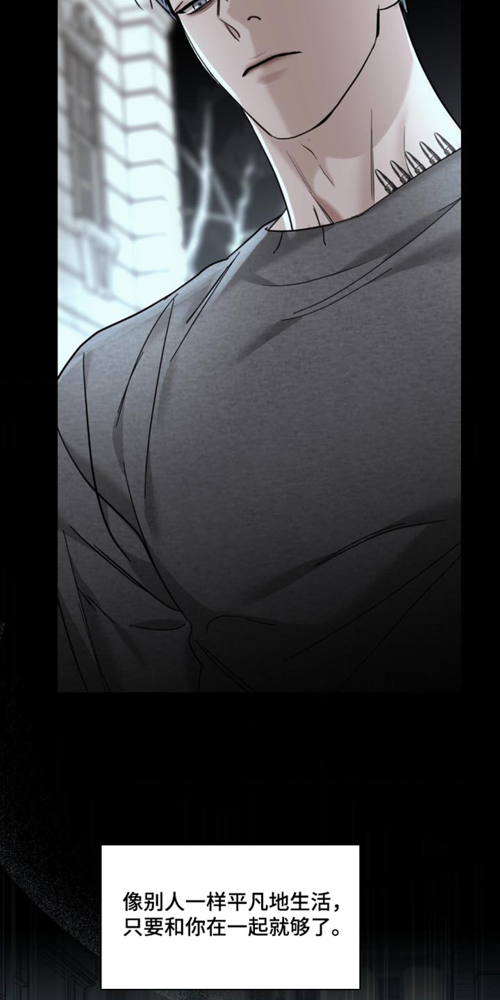 黑名单上的人电视剧全集免费观看漫画,第43话1图