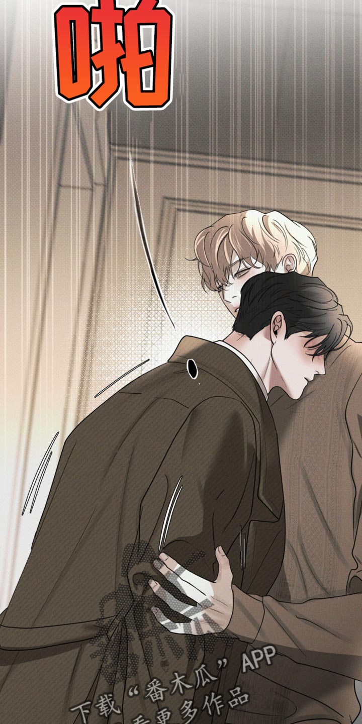 黑名单上的人电视剧全集免费观看漫画,第32话1图