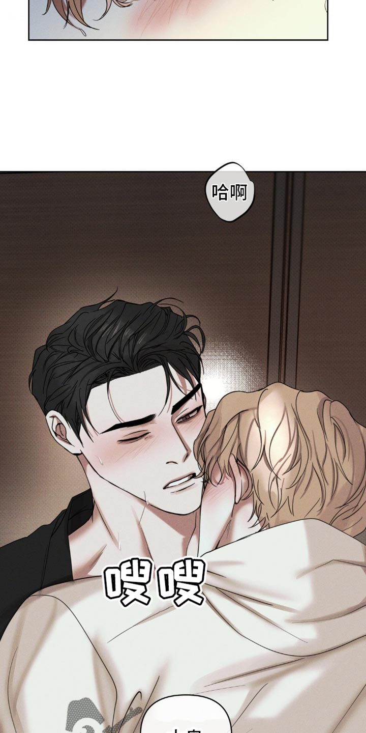 黑名单第五季漫画,第19话2图