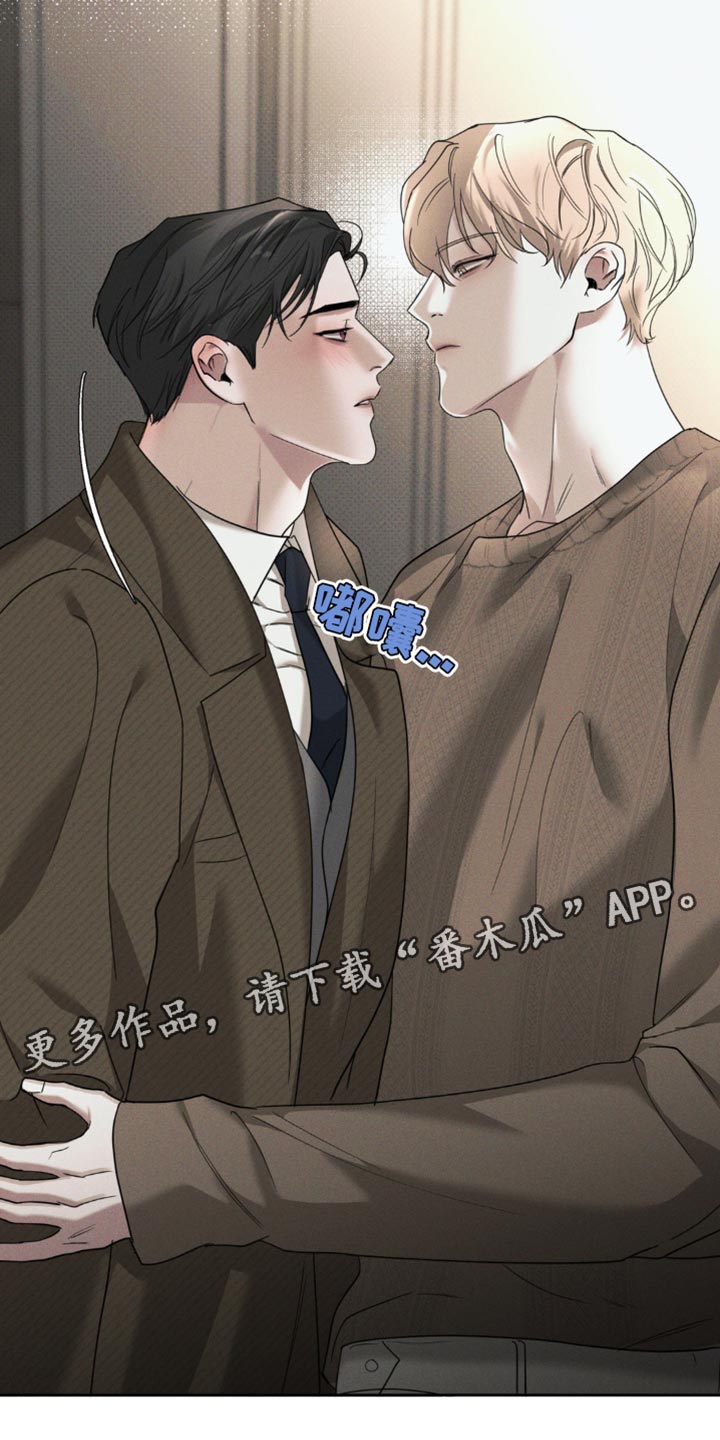 黑名单上的人电视剧全集免费观看漫画,第32话2图