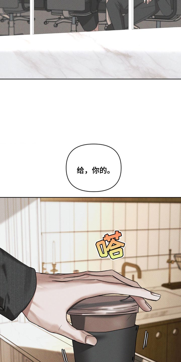 黑名单查询漫画,第20话2图