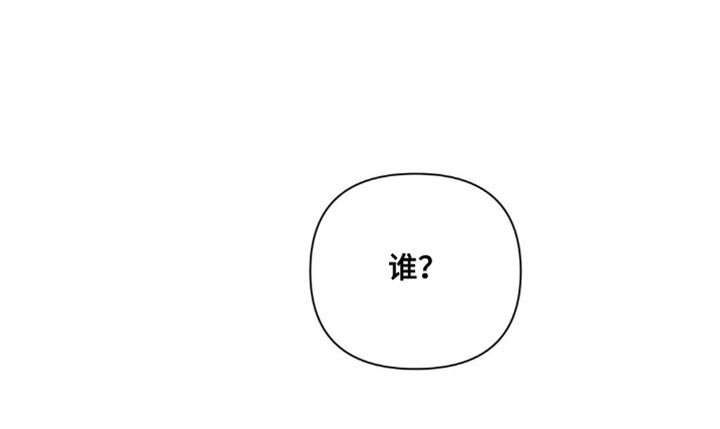 黑名单上的人电视剧全集免费观看漫画,第32话1图
