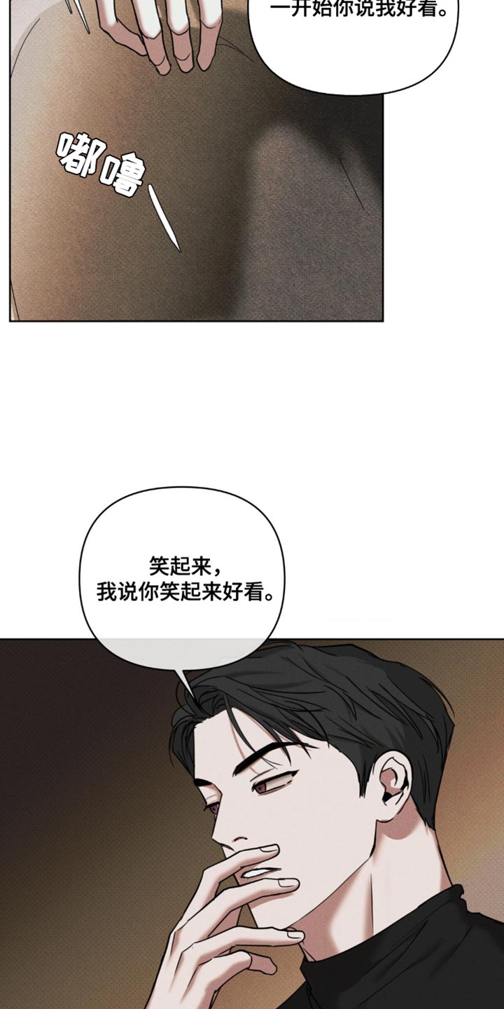 黑名单上的人电视剧全集免费观看漫画,第25话2图