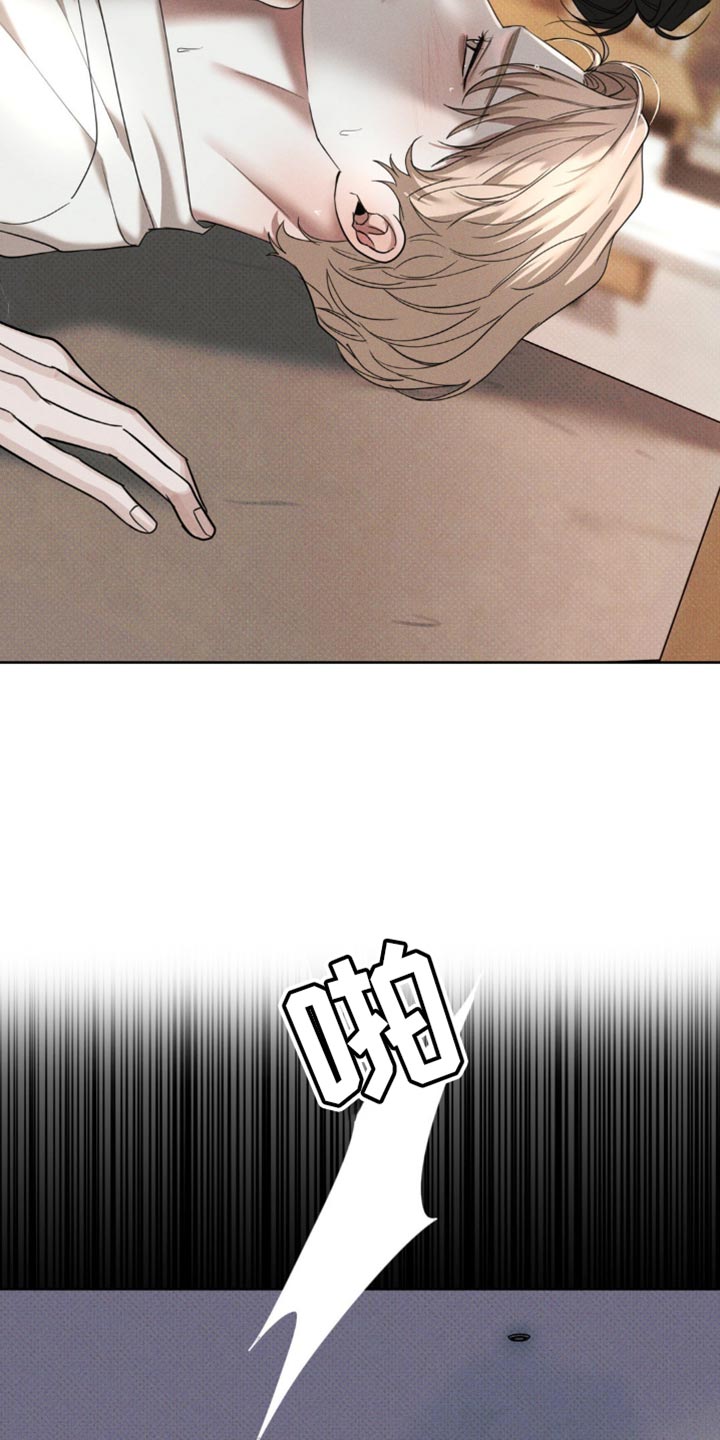 黑名单第五季漫画,第27话1图
