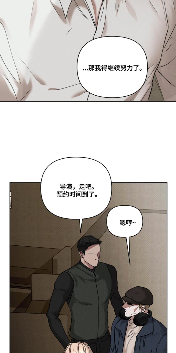 黑名单上的人电视剧全集免费观看漫画,第22话2图