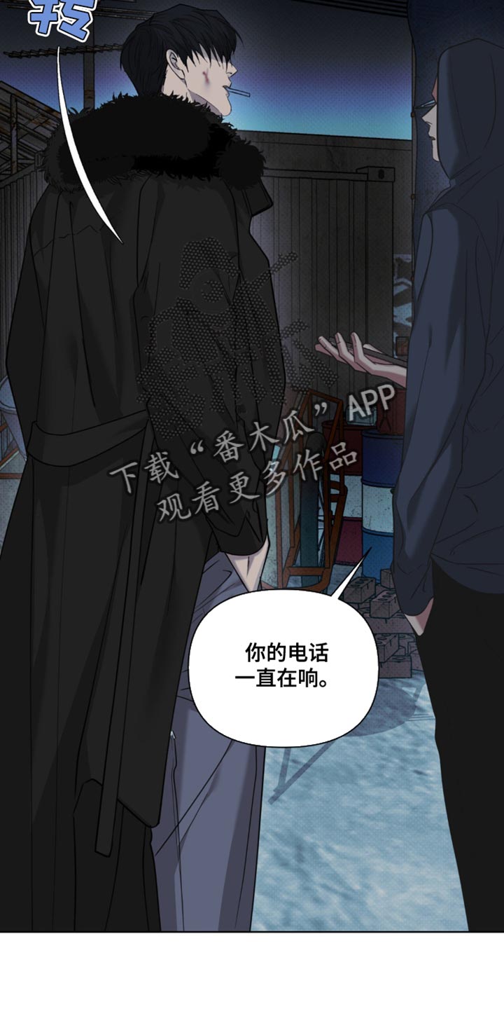 黑名单上的人电视剧全集免费观看漫画,第31话2图