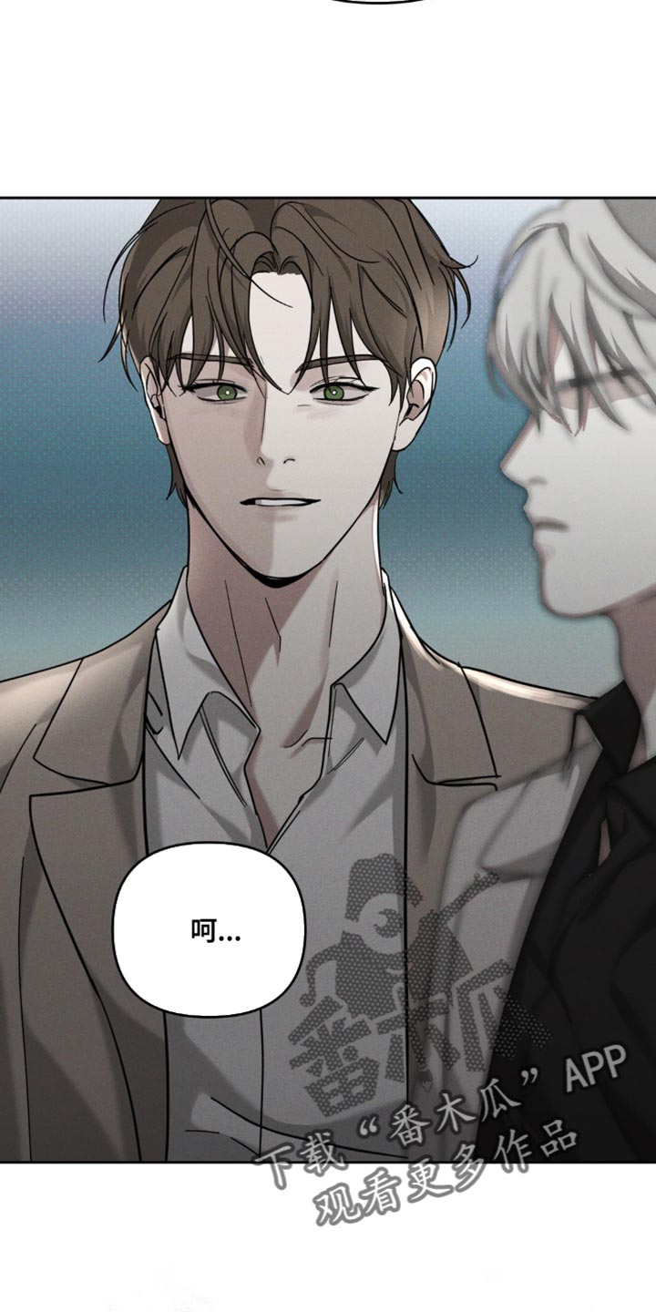 黑名单上的人电视剧全集免费观看漫画,第39话2图
