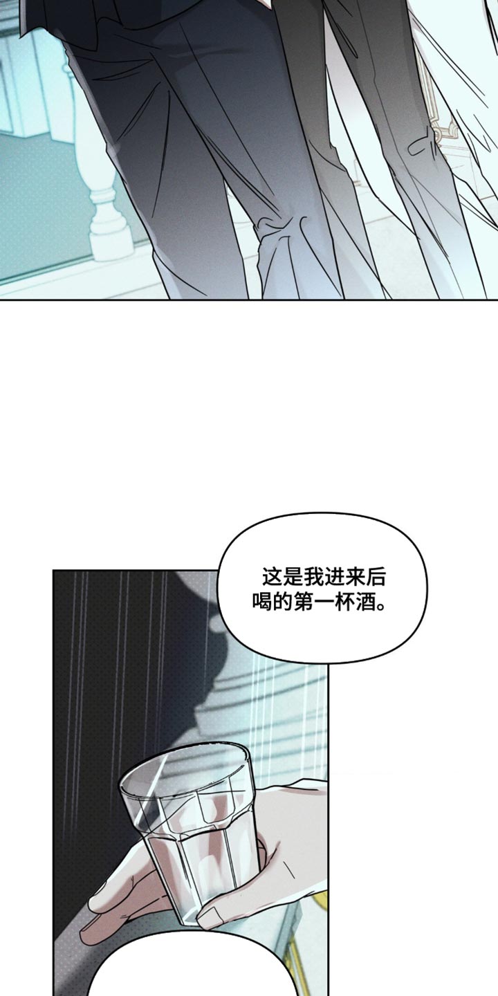 黑名单上的人电视剧全集免费观看漫画,第39话1图