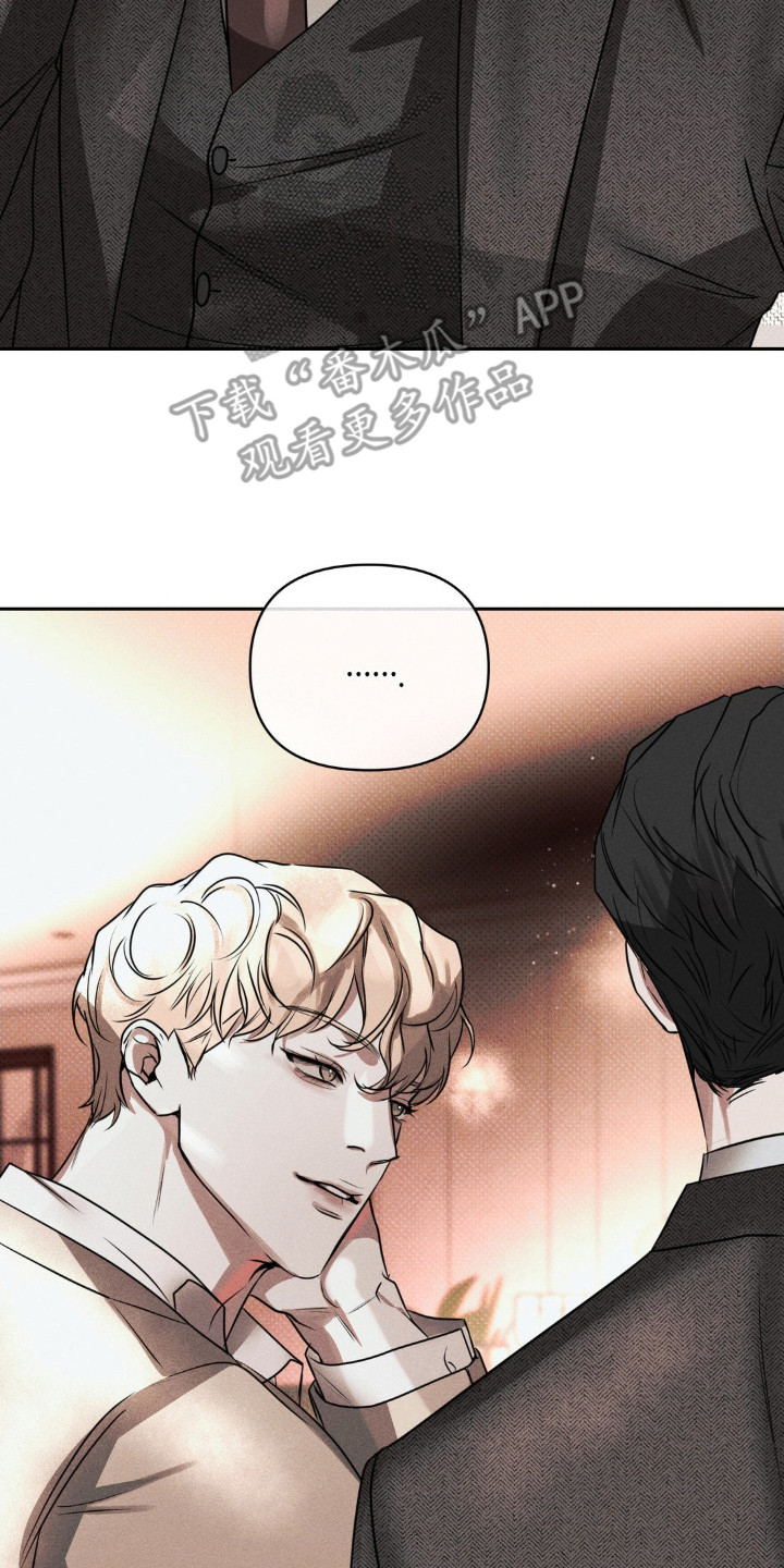 黑名单上的人电视剧全集免费观看漫画,第4话1图