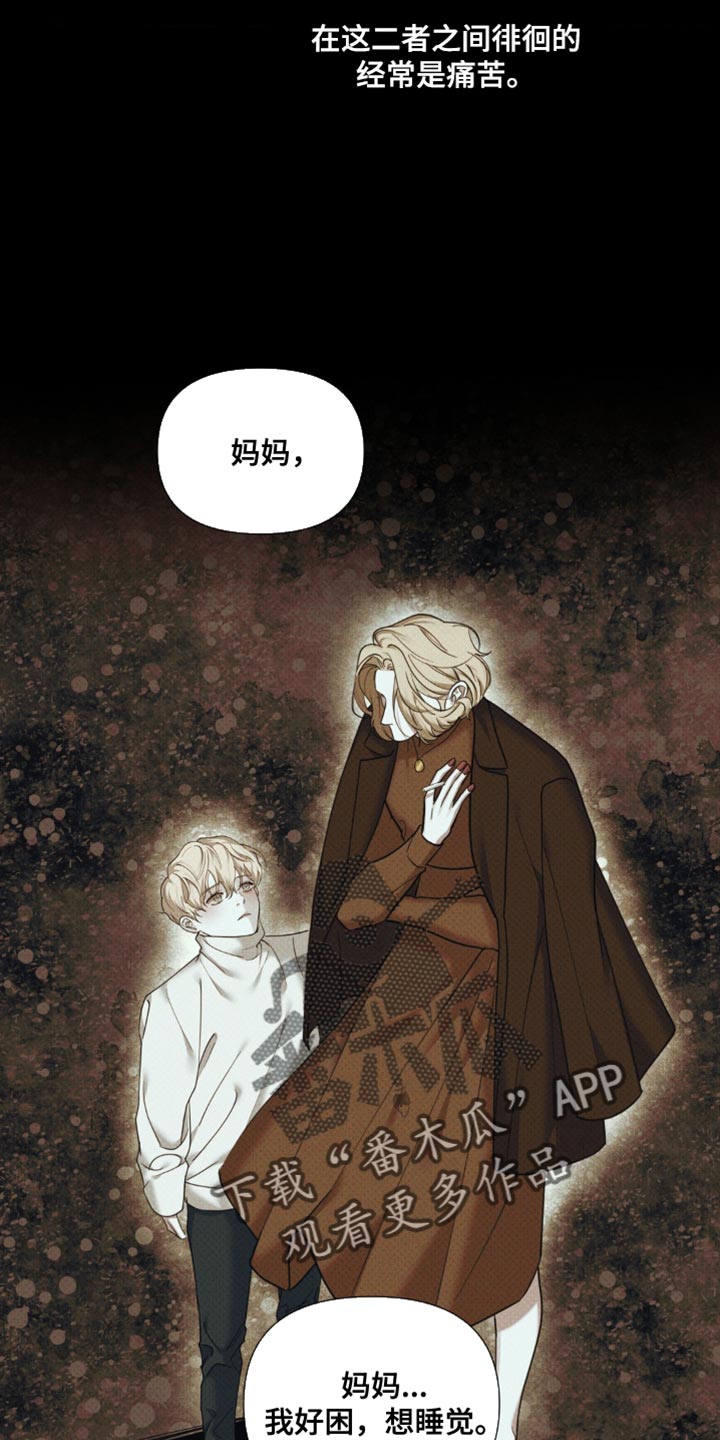 黑名单第五季漫画,第29话1图