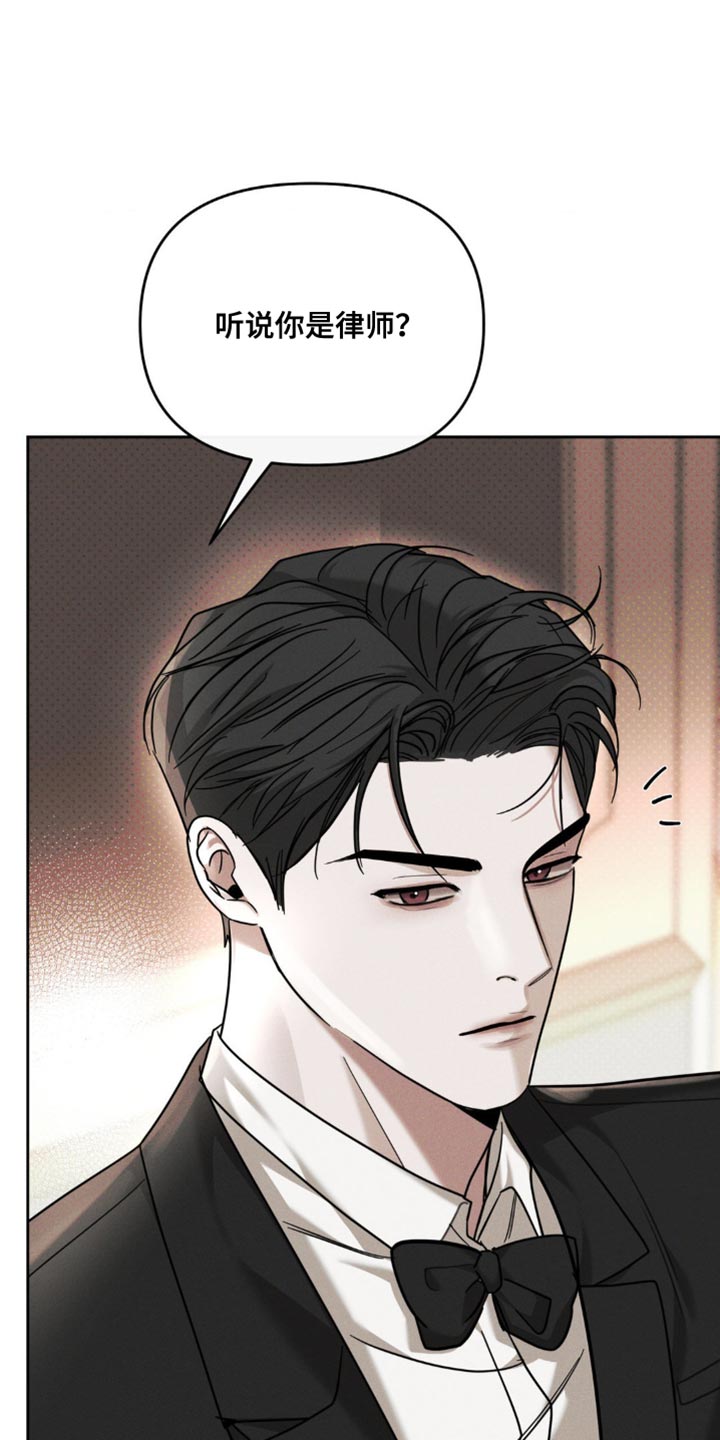 黑名单第五季漫画,第38话1图