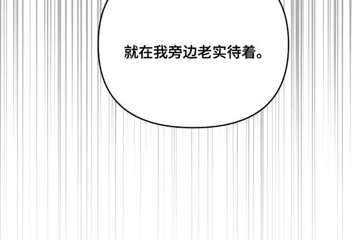黑名单上的人电视剧全集免费观看漫画,第39话1图