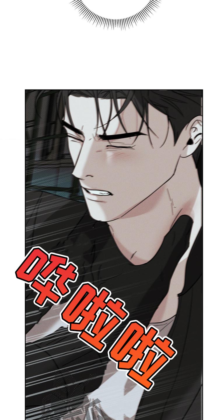 黑名单第五季漫画,第46话2图