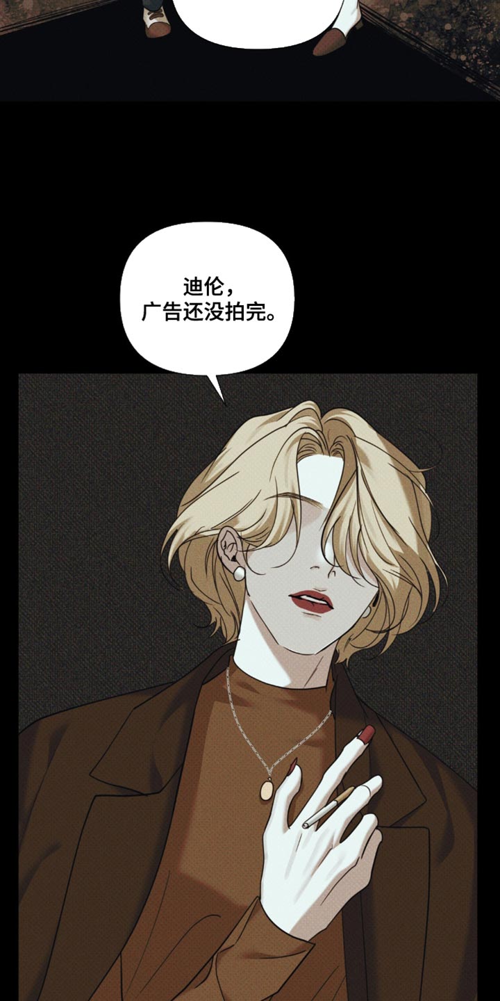 黑名单第五季漫画,第29话2图