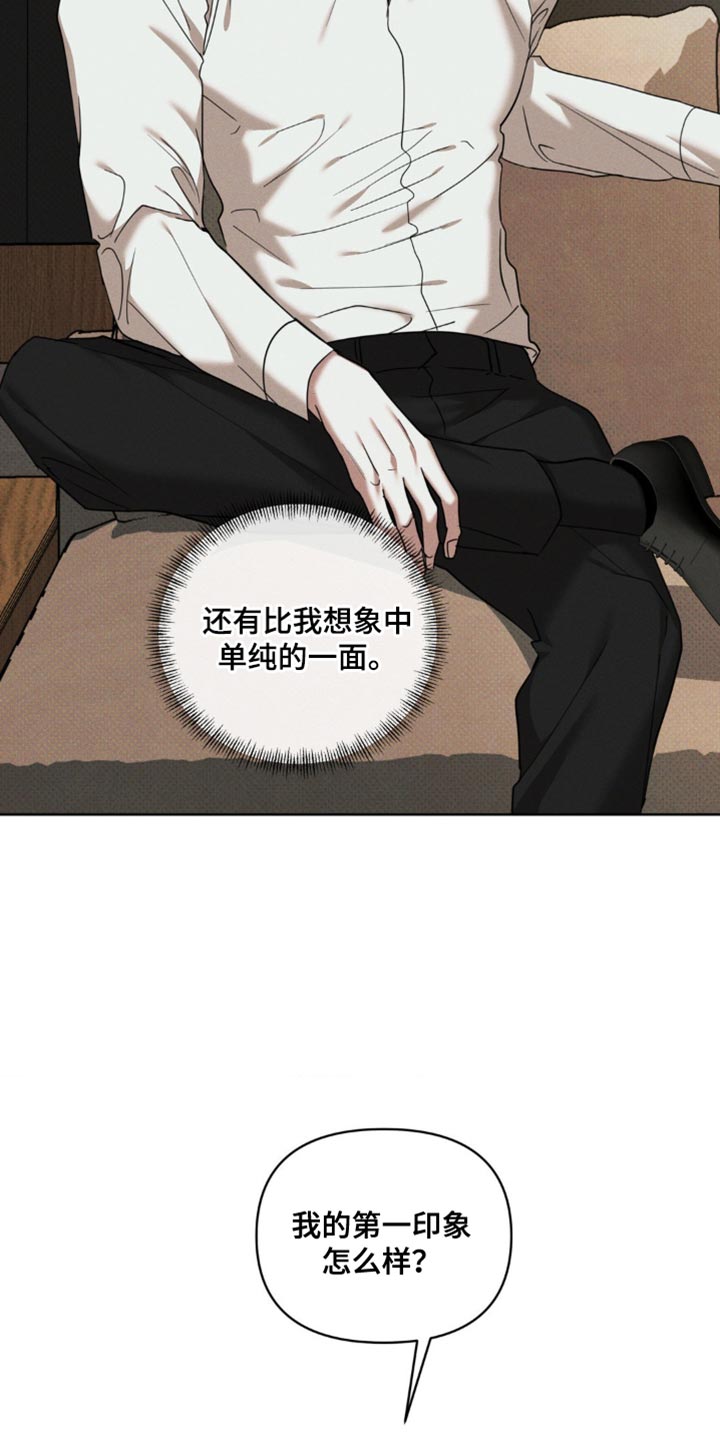 黑名单上的人电视剧全集免费观看漫画,第25话1图