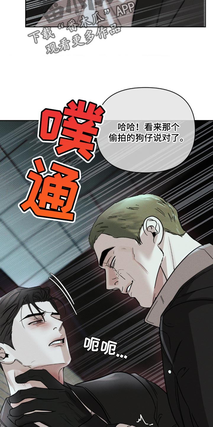 黑名单上的人电视剧全集免费观看漫画,第46话1图
