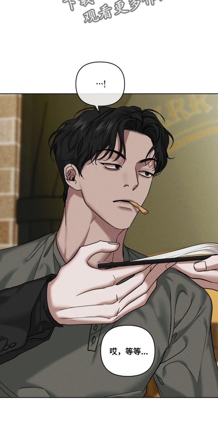 黑名单第五季漫画,第23话2图