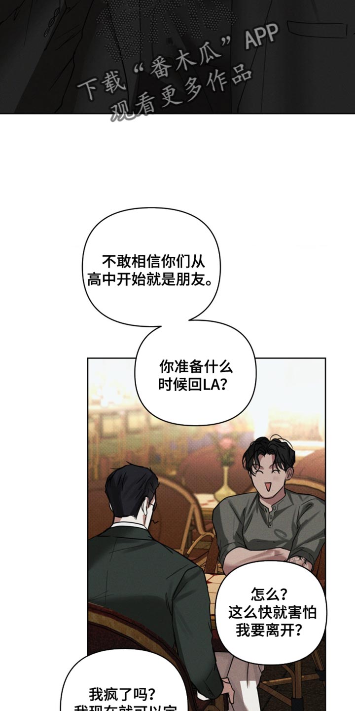 黑名单第五季漫画,第21话2图