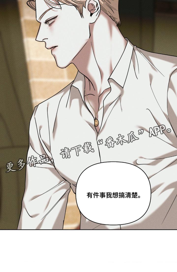 黑名单第五季漫画,第23话1图