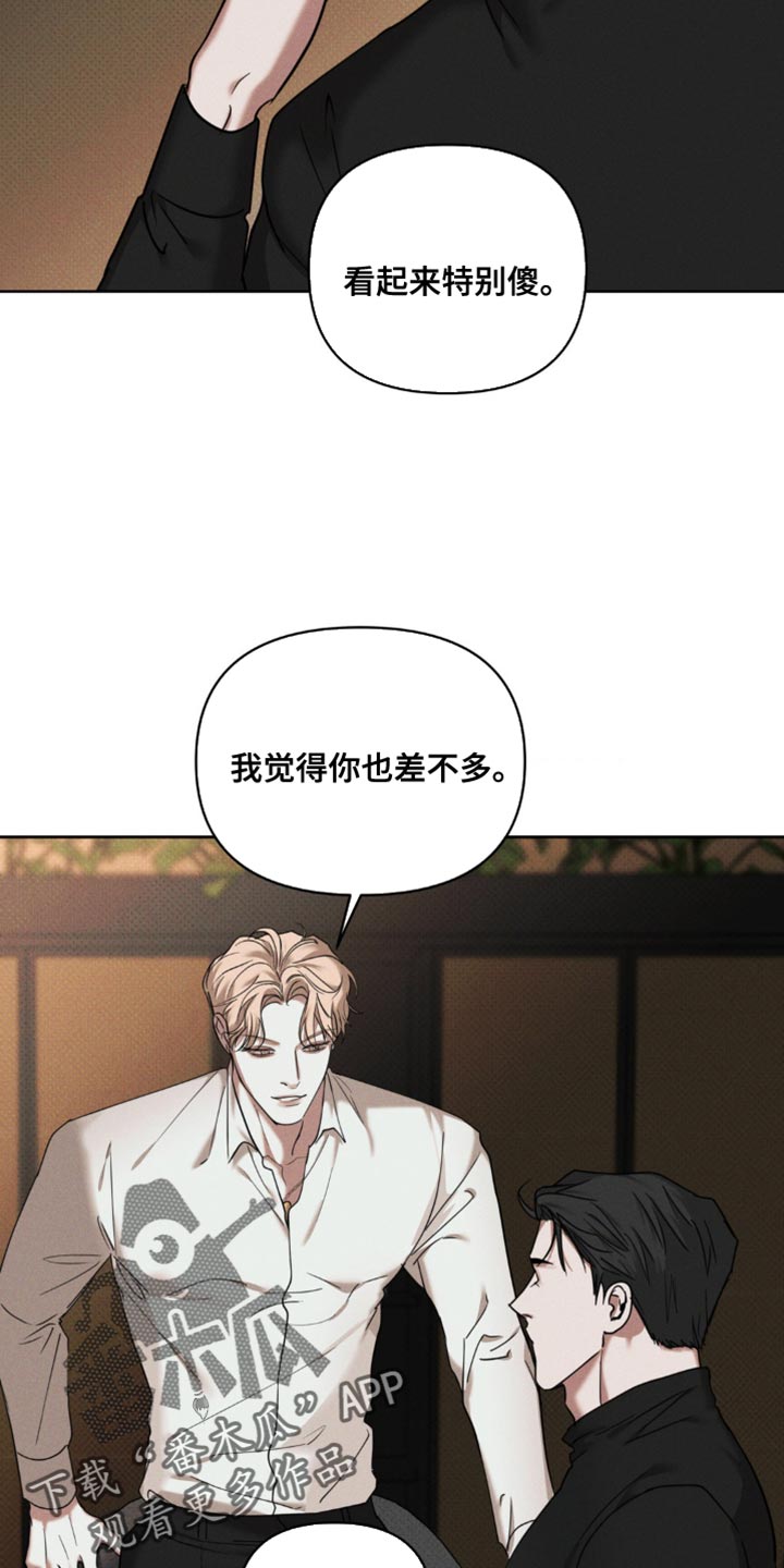 黑名单上的人电视剧全集免费观看漫画,第25话1图
