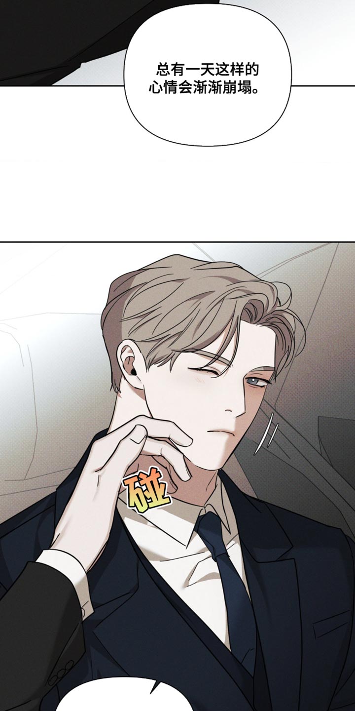 黑名单第五季漫画,第36话1图