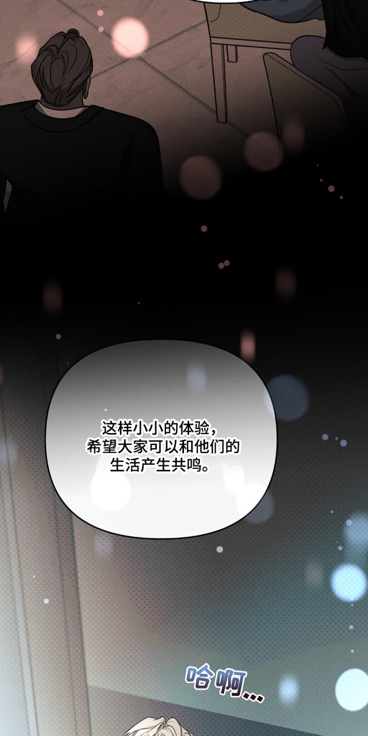 黑名单上的人电视剧全集免费观看漫画,第39话1图