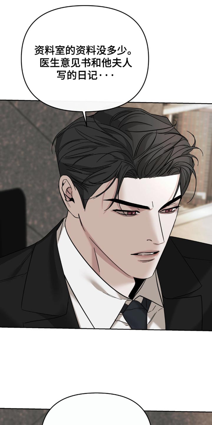 黑名单第五季漫画,第50话1图