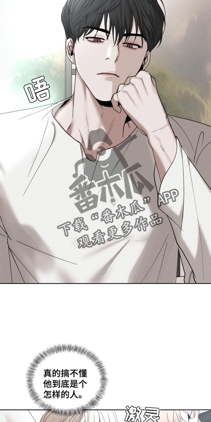黑名单第五季漫画,第29话1图