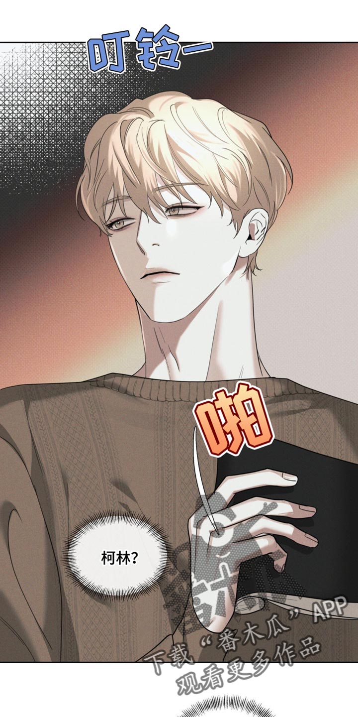 黑名单上的人电视剧全集免费观看漫画,第32话2图
