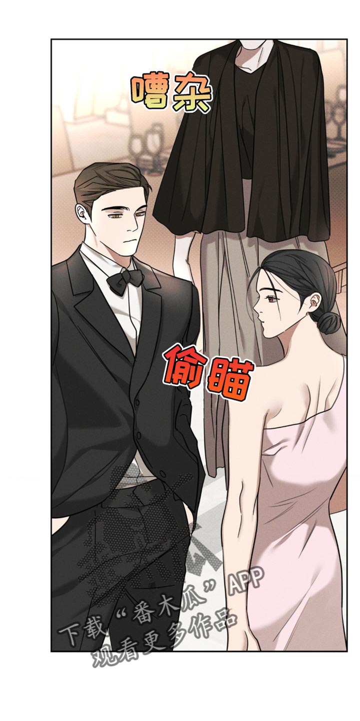 黑名单上的人续集漫画,第38话1图