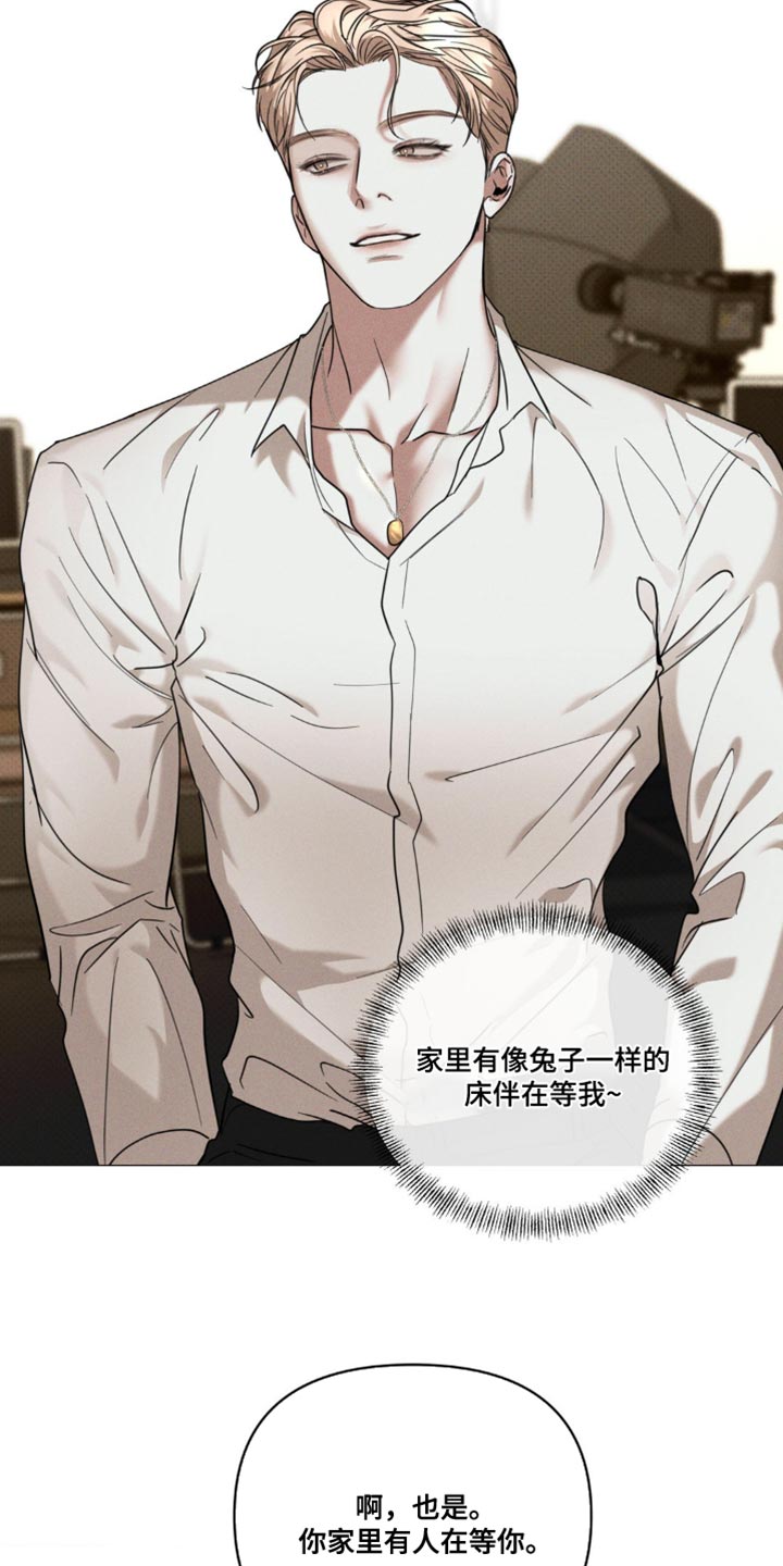 黑名单上的人电视剧全集免费观看漫画,第22话1图