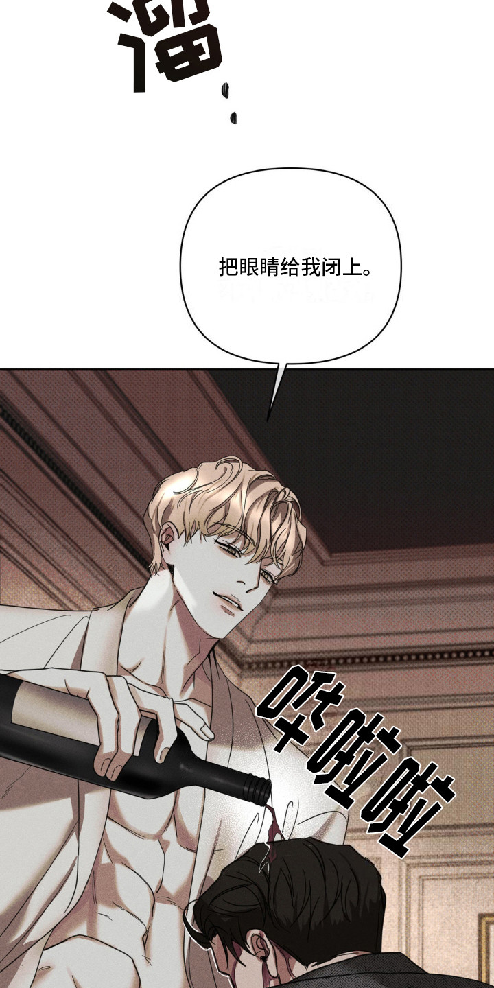黑名单第五季漫画,第10话1图