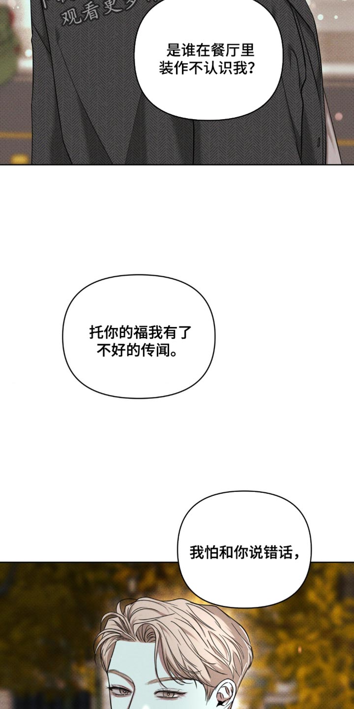 黑名单上的人1一15集高清国语版西瓜视频漫画,第24话2图